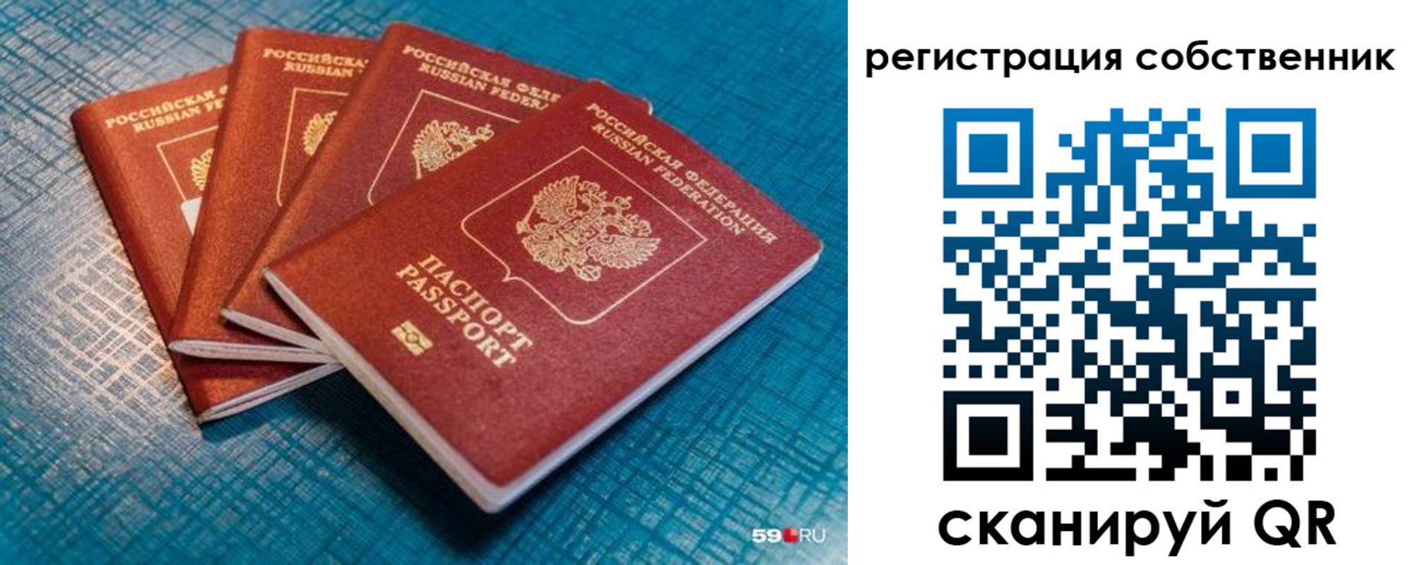 регистрация для дет. сада в Кудымкаре