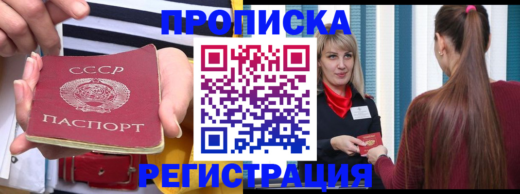 регистрация в Кудымкаре